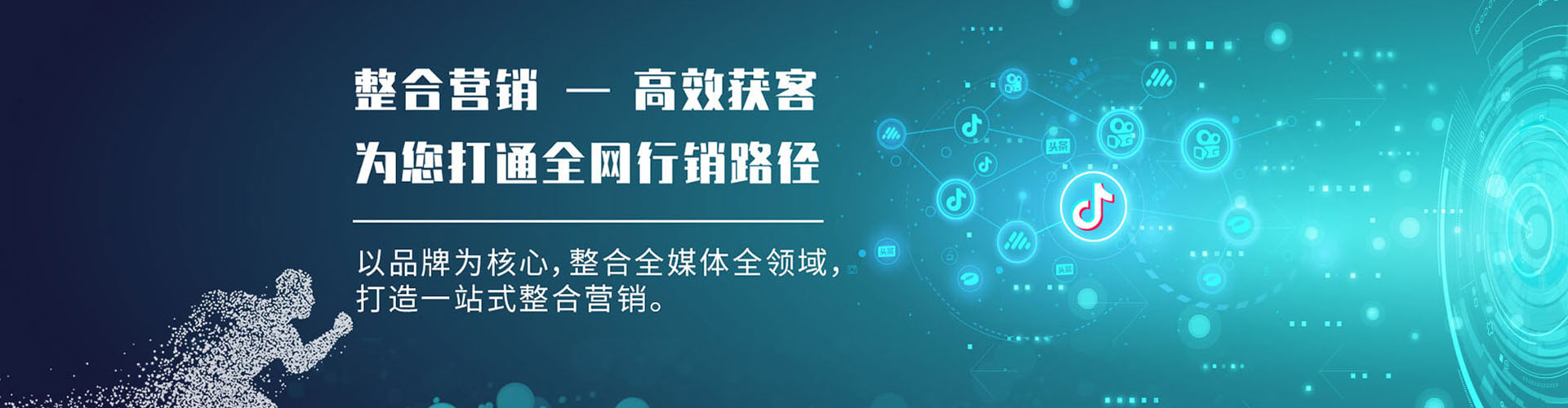 长丰sem运营